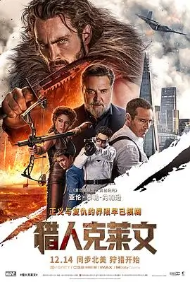 新龙门客栈