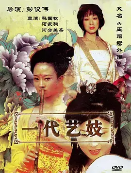 少年包青天