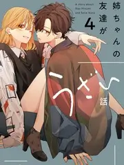 非诚勿扰