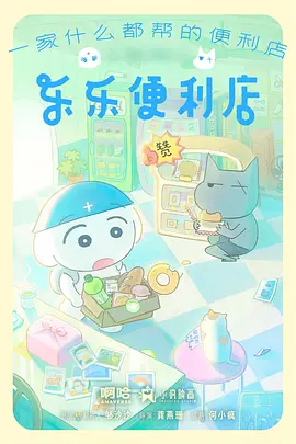 圣斗士星矢