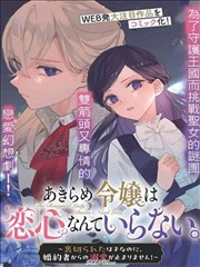 古惑仔